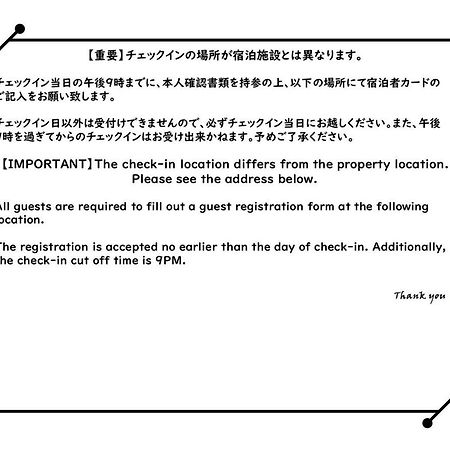 Ouchi Hotel Yokogawa Hirošima Exteriér fotografie