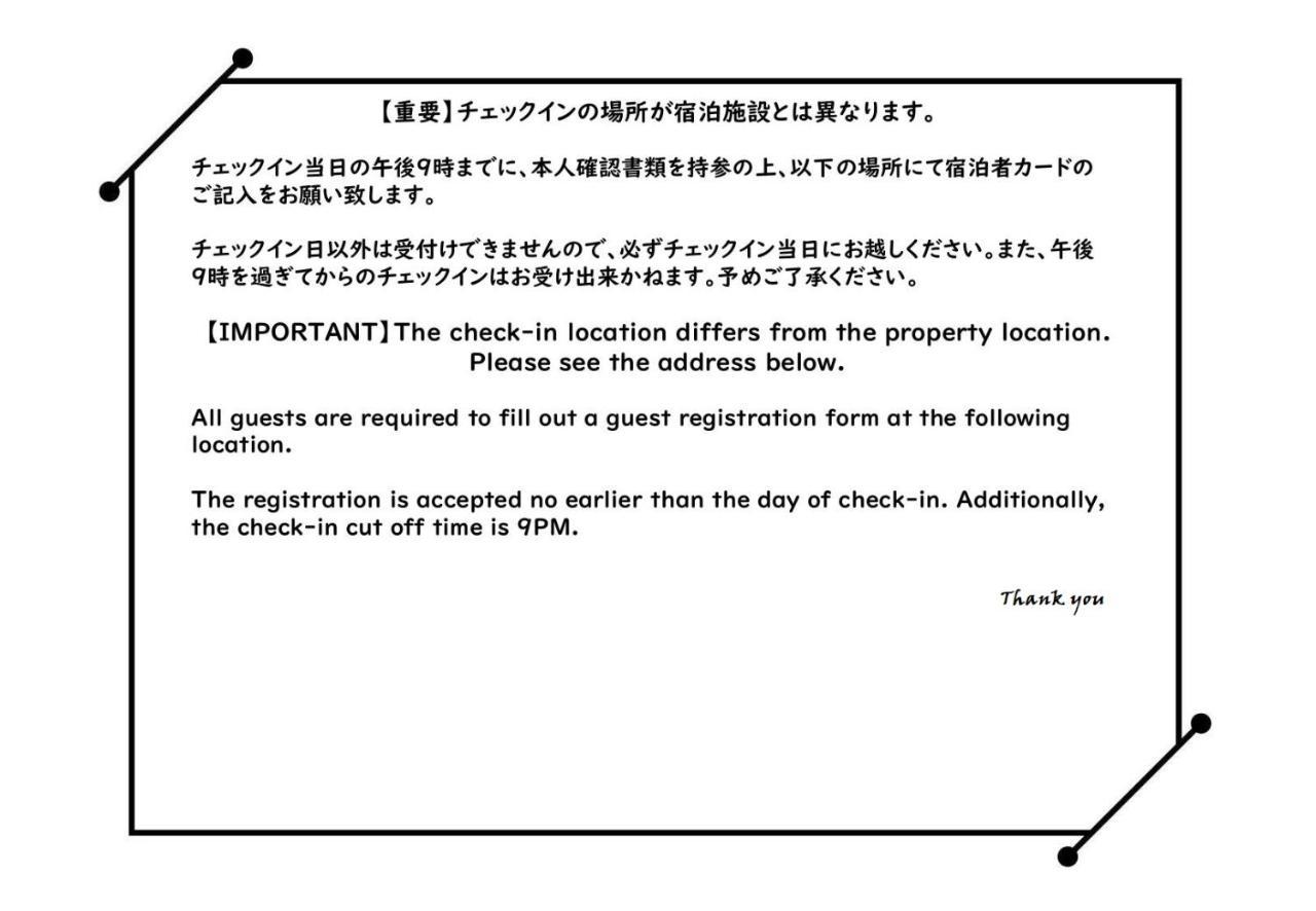 Ouchi Hotel Yokogawa Hirošima Exteriér fotografie