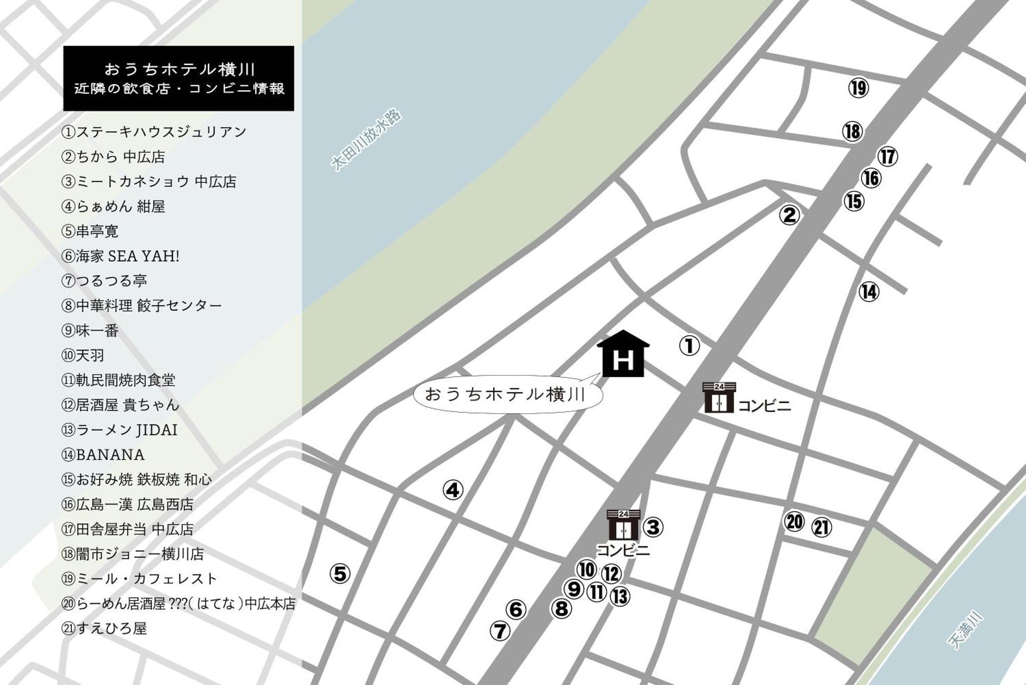 Ouchi Hotel Yokogawa Hirošima Exteriér fotografie
